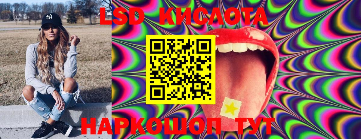Наркотические марки 1,8мг  Марки NBOMe  Алушта  Вход с VPN 