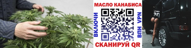 kraken маркетплейс  Алушта  Дистиллят ТГК жижа  магазин продажи наркотиков 