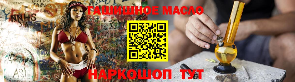 Дистиллят ТГК вейп с тгк Алушта