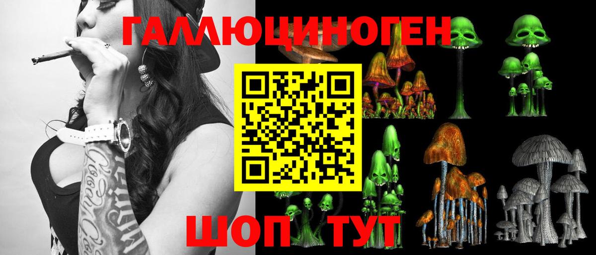 наркота  Галлюциногенные грибы Magic Shrooms  Вход с VPN  Алушта  Галлюциногенные грибы MAGIC MUSHROOMS 