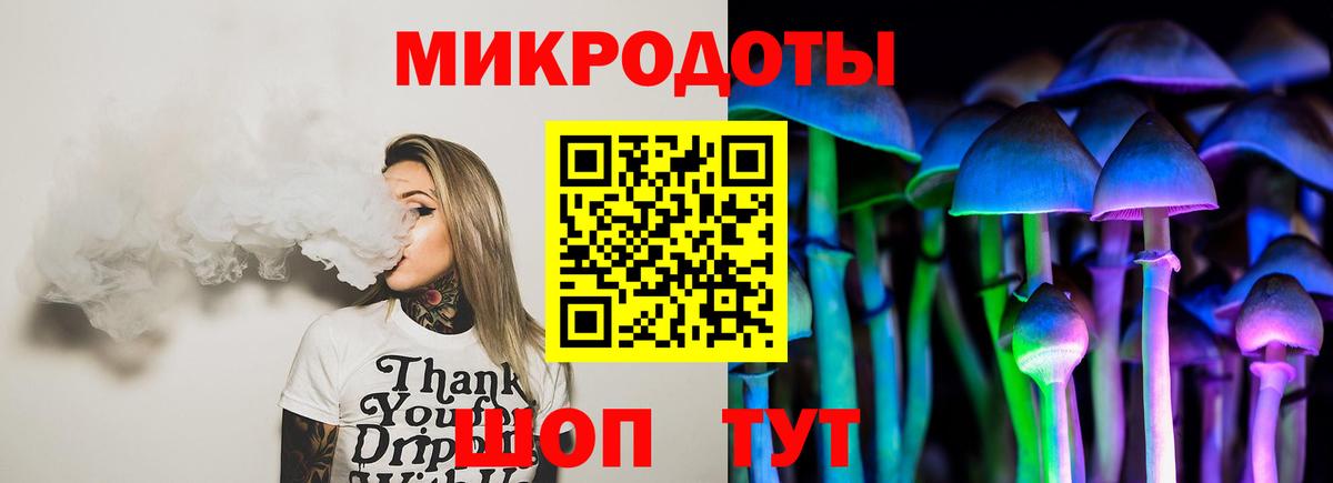 Псилоцибиновые грибы GOLDEN TEACHER  Вход с VPN  Алушта 
