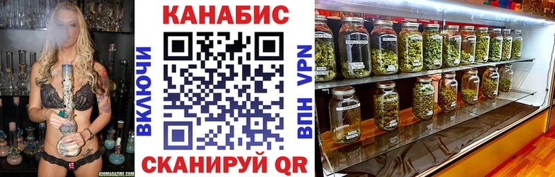 Бошки Шишки LSD WEED  кракен как войти  Алушта  купить закладку 