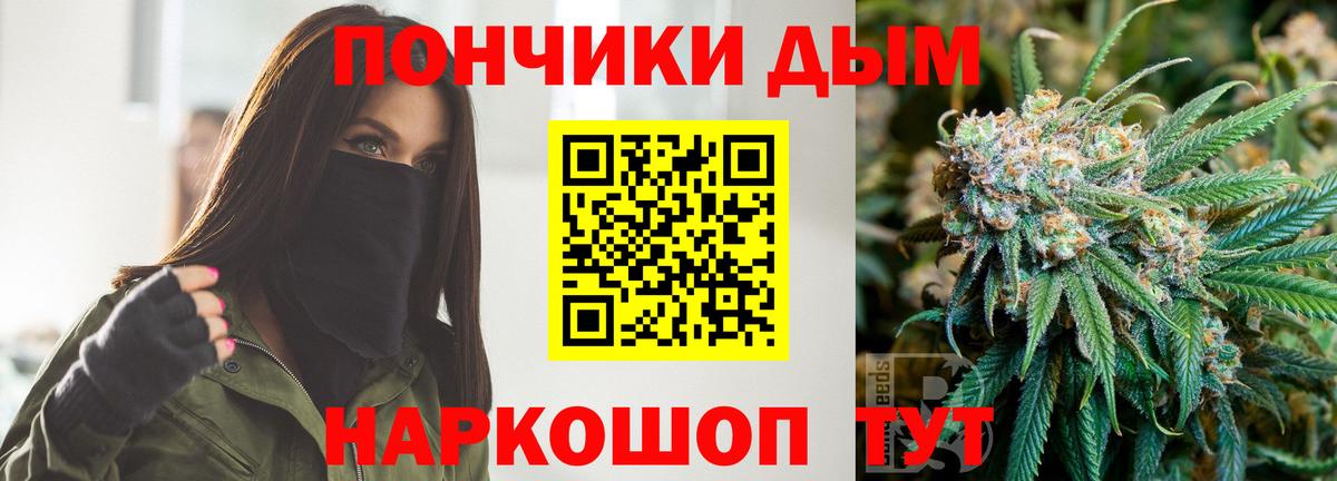 Марихуана THC 21%  Шишки марихуана SATIVA & INDICA  Алушта  Вход с VPN  Конопля марихуана 