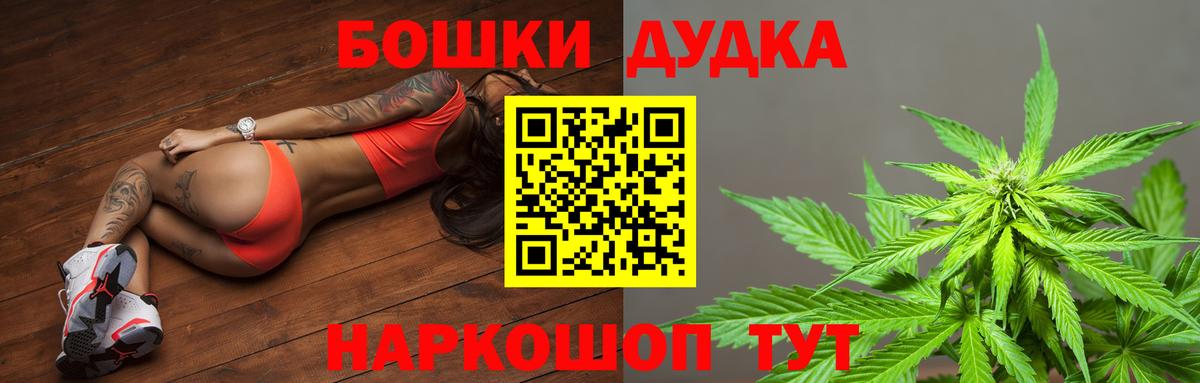 Каннабис тримм  Бошки марихуана THC 21%  Канабис семена  Алушта 