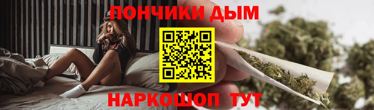 МАРИХУАНА THC 21% Алушта